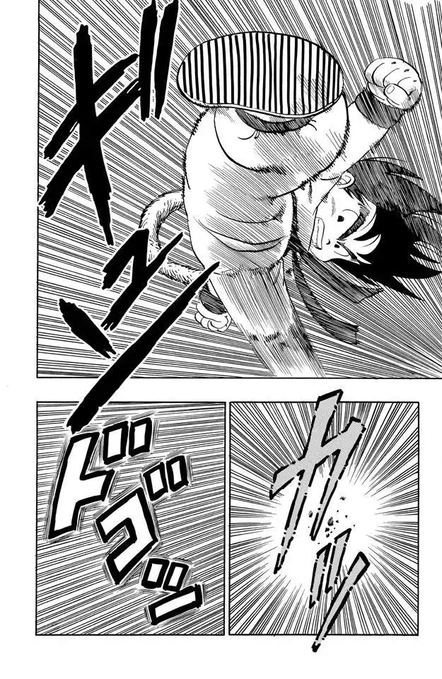 第104话 恶魔光线 第14页