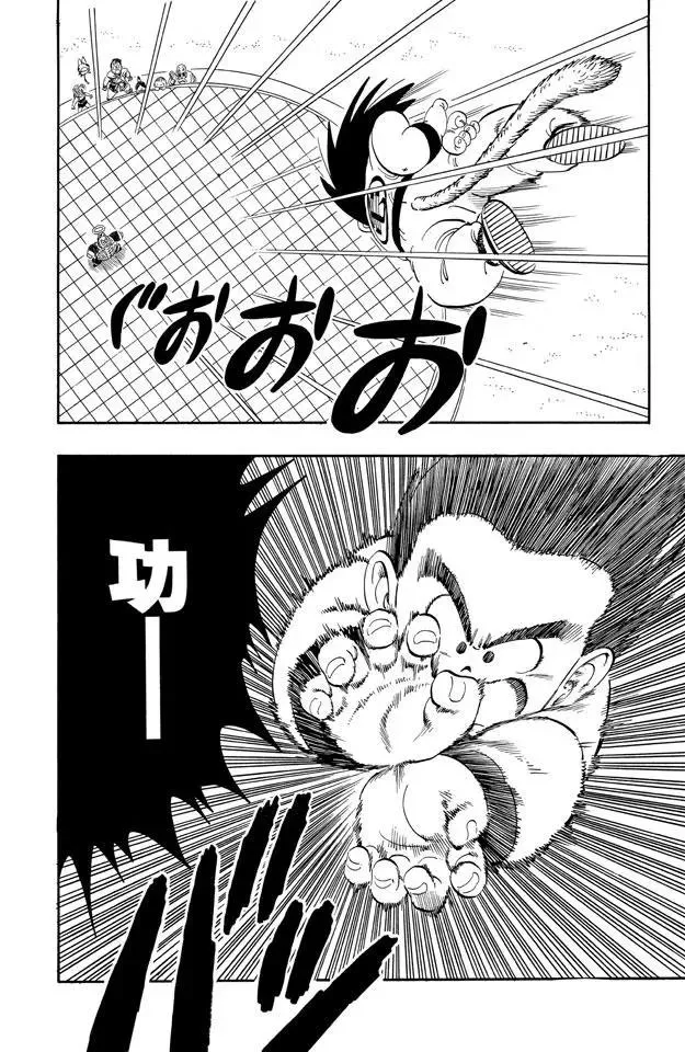 第107话 悟空的尾巴 第4页