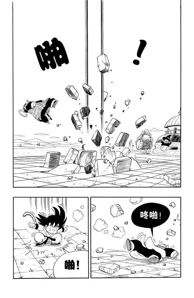 第107话 悟空的尾巴 第6页