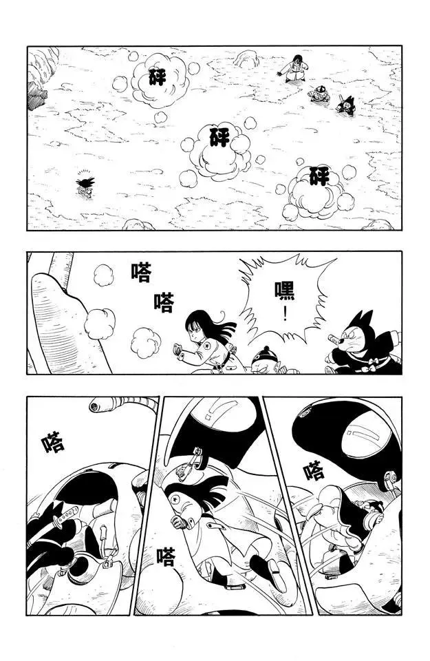 第109话 比拉夫一伙再度挑战 第18页