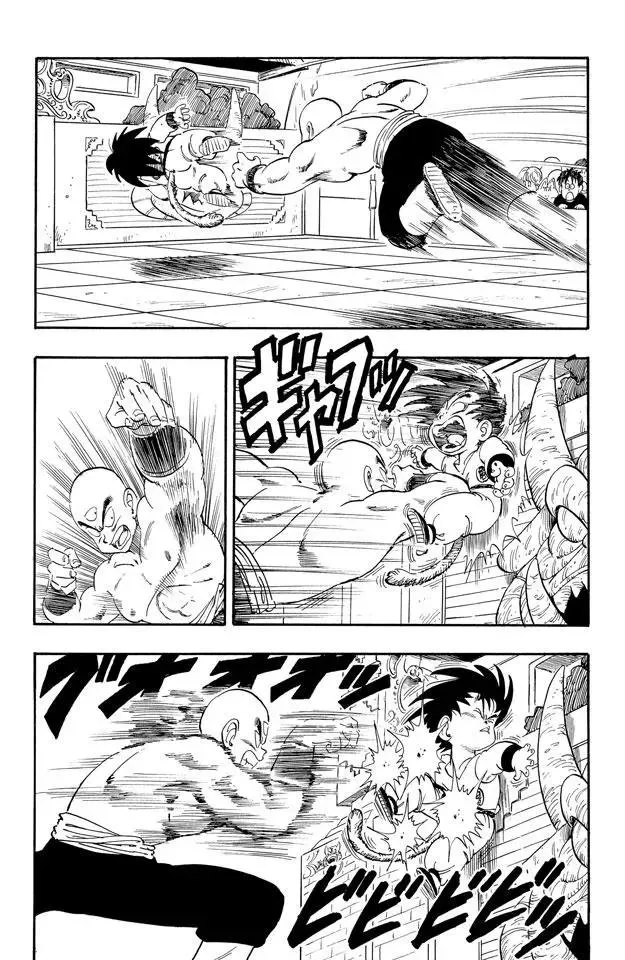 第128话 天下第一超级大战！ 第14页
