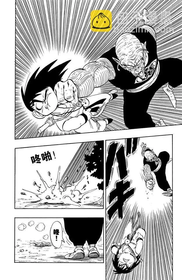 第143话 孙悟空对比克大魔王 第10页