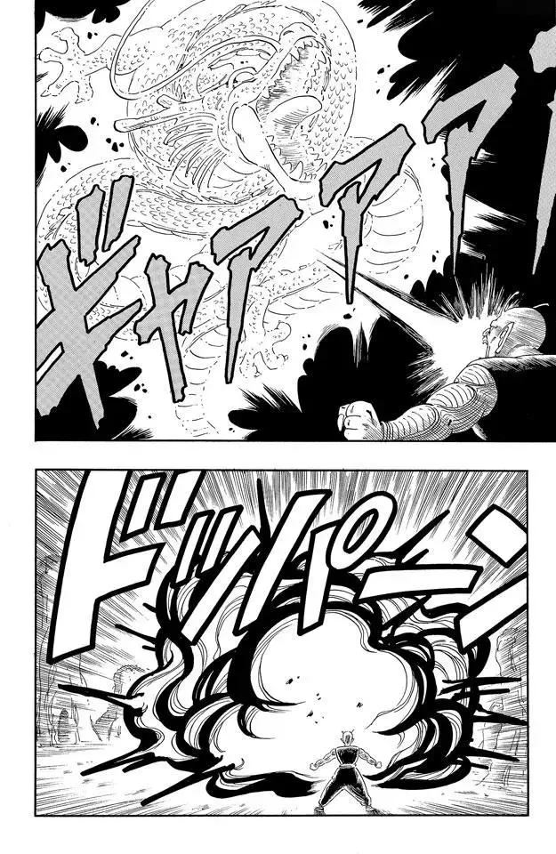第148话 去找卡林仙人！ 第4页