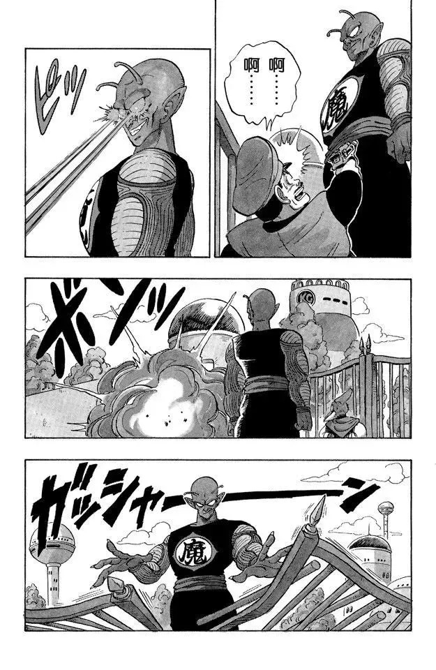第149话 征服世界 第7页