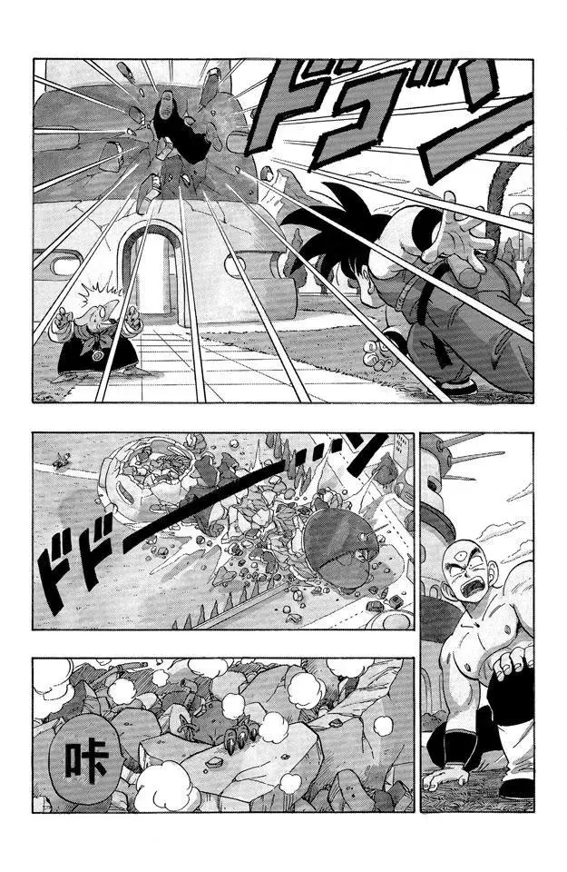 第155话 孙悟空的反击！ 第9页