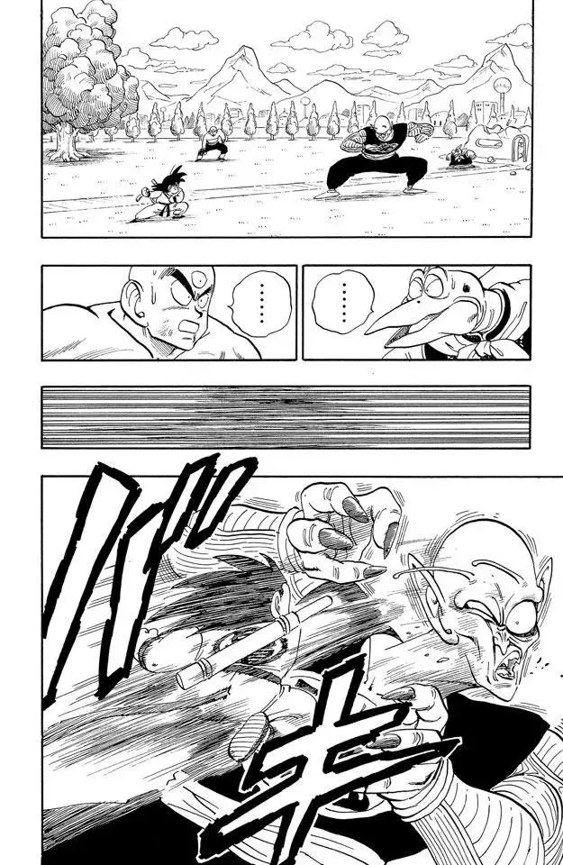 第156话 愤怒！ 第4页
