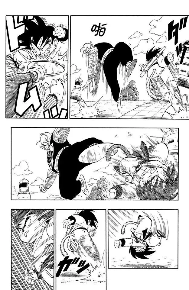 第156话 愤怒！ 第8页