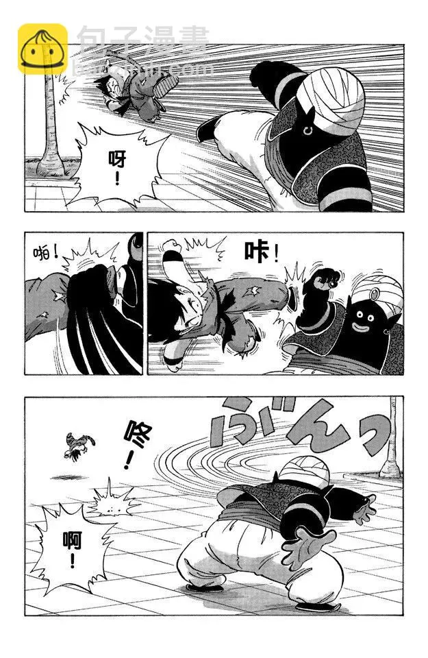第163话 神殿 第13页