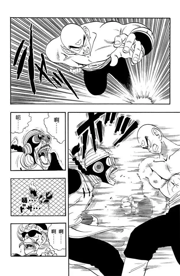第170话 杀手桃白白的最后挣扎 第11页