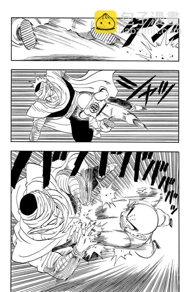 第172话 库林对魔少年 第10页