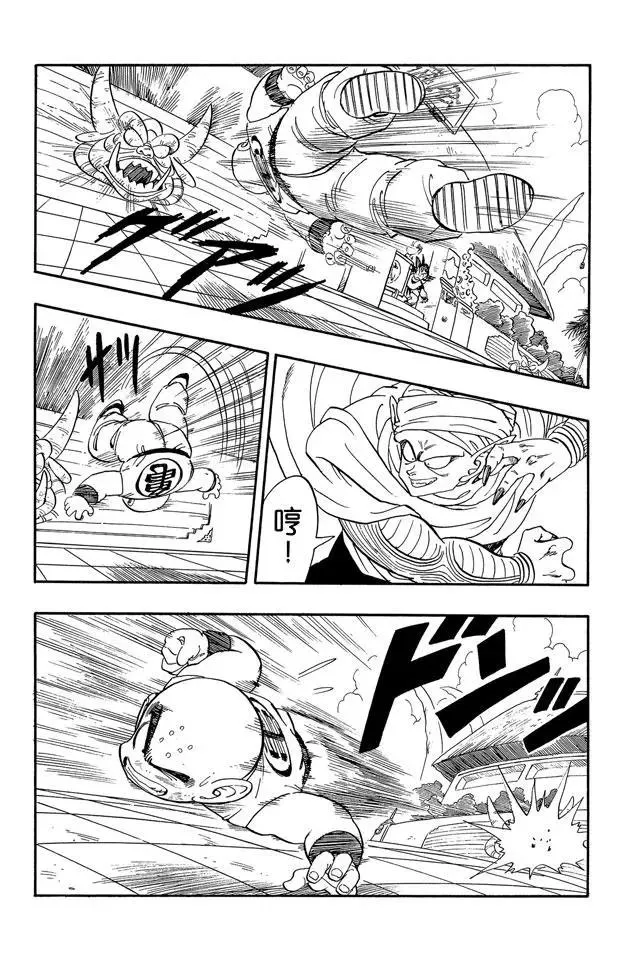 第173话 库林对魔少年 决出胜负 第7页