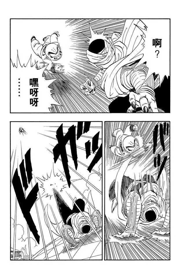 第173话 库林对魔少年 决出胜负 第8页