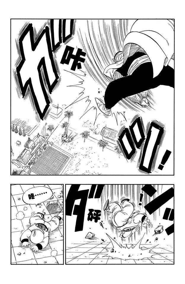 第173话 库林对魔少年 决出胜负 第13页