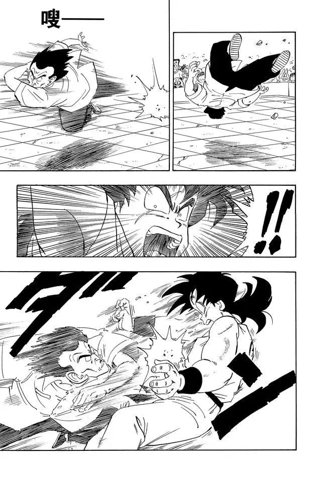 第175话 申 第13页