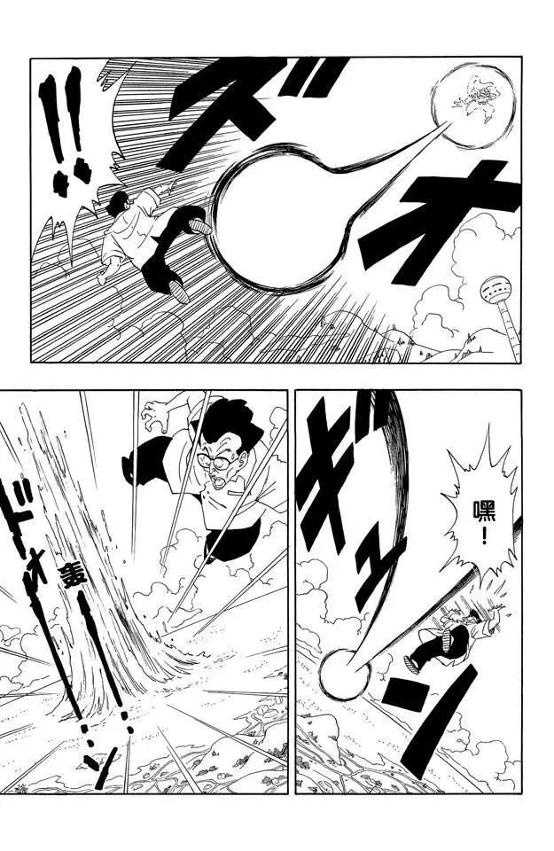 第180话 比克大魔王对天神 第13页