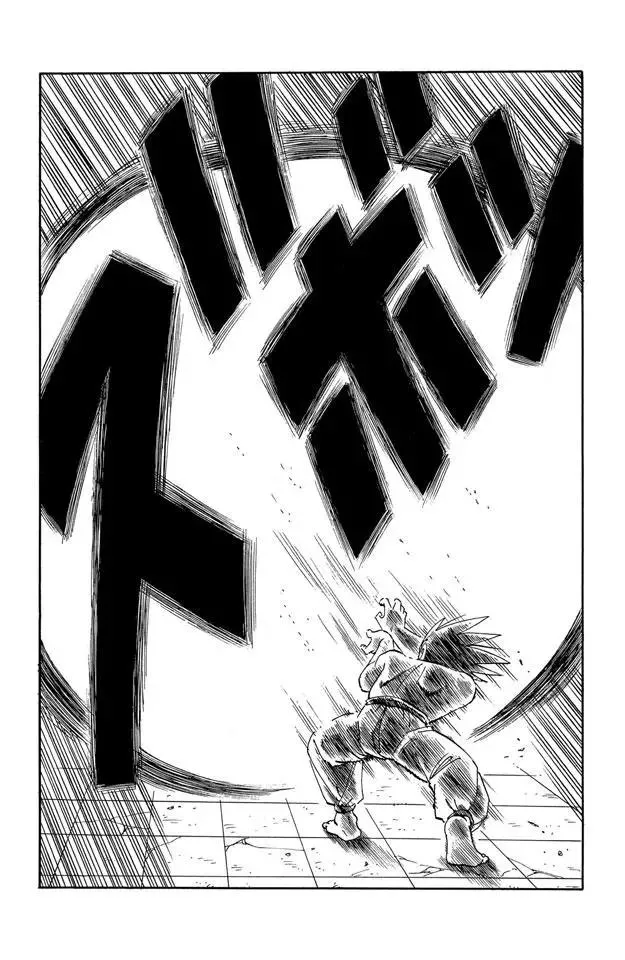 第185话 超级龟派神功 第11页