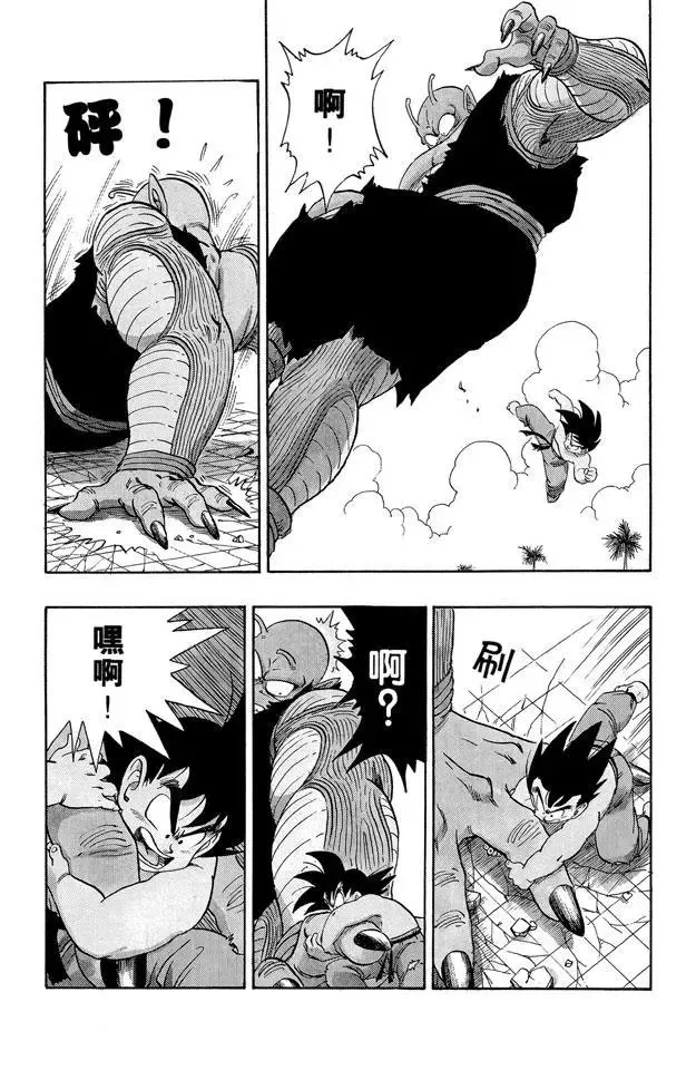 第187话 比克大魔王 超巨身术 第5页
