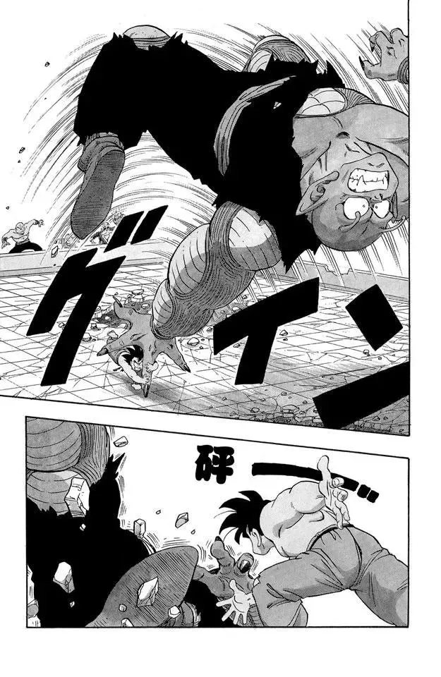 第187话 比克大魔王 超巨身术 第6页