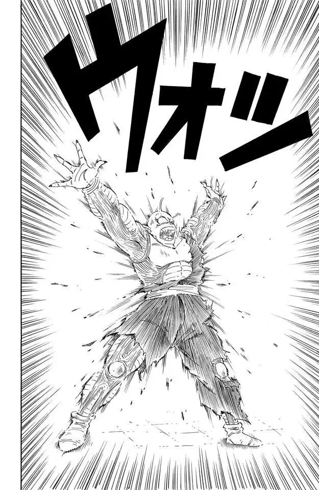 第190话 站稳了！孙悟空 第8页