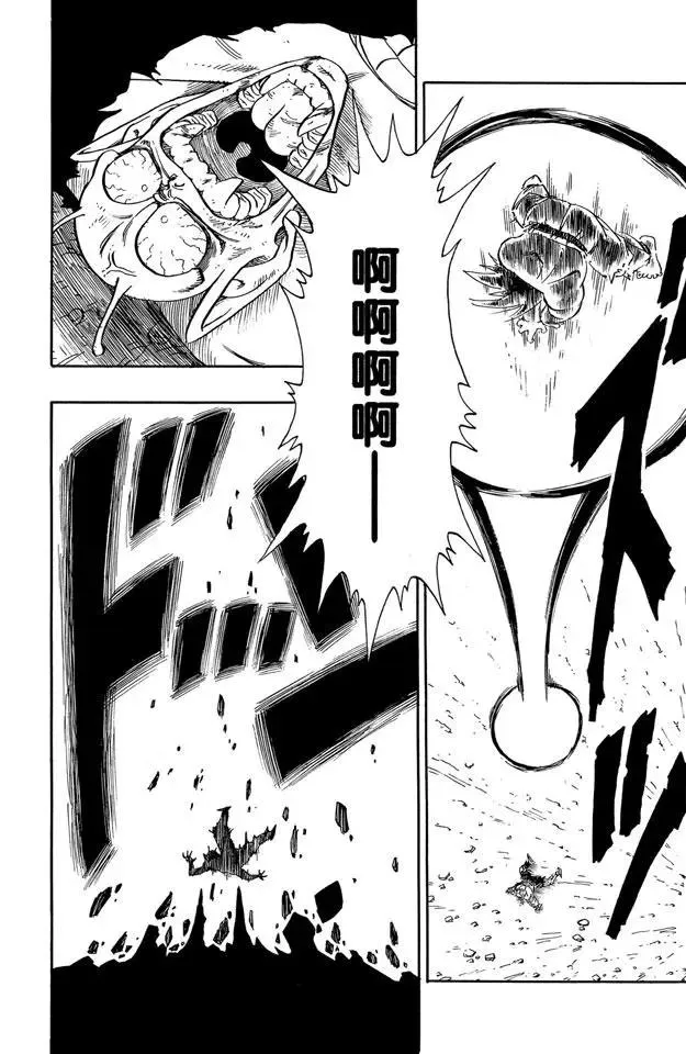 第191话 读秒十下 第10页