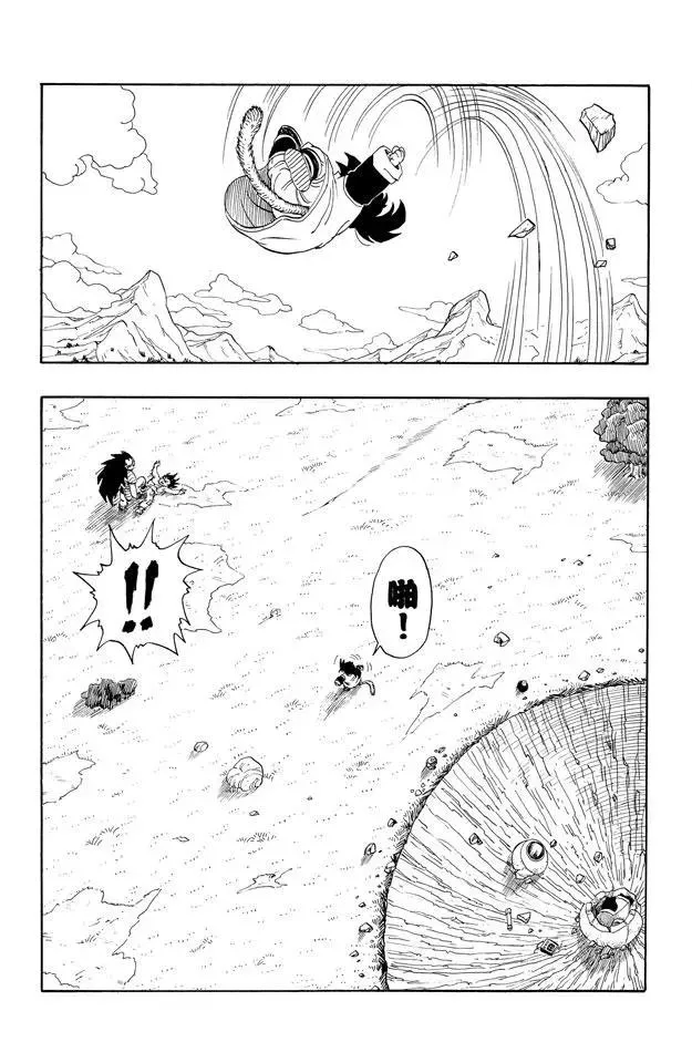 第203话 孙悟空 最后的手段！ 第2页