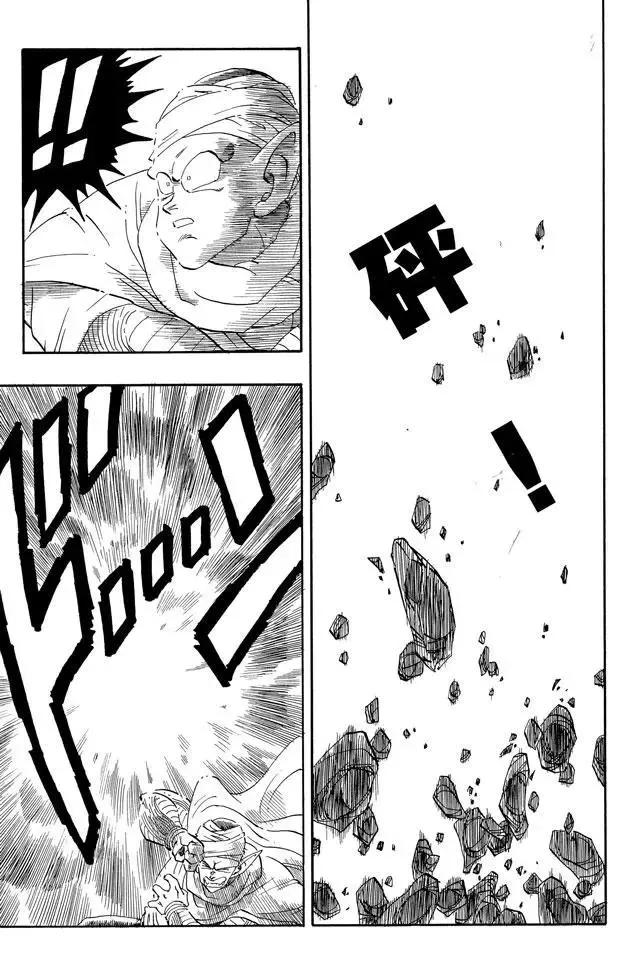 第206话 孙悟饭和比克大魔王 第10页