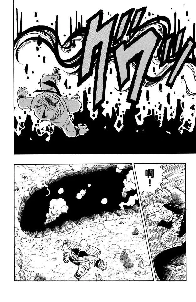 第217话 快点！孙悟空 第16页