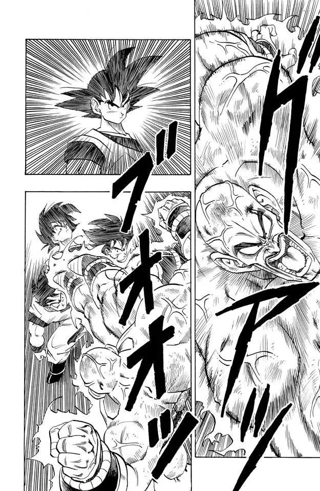 第225话 那巴 使出浑身解数！ 第4页