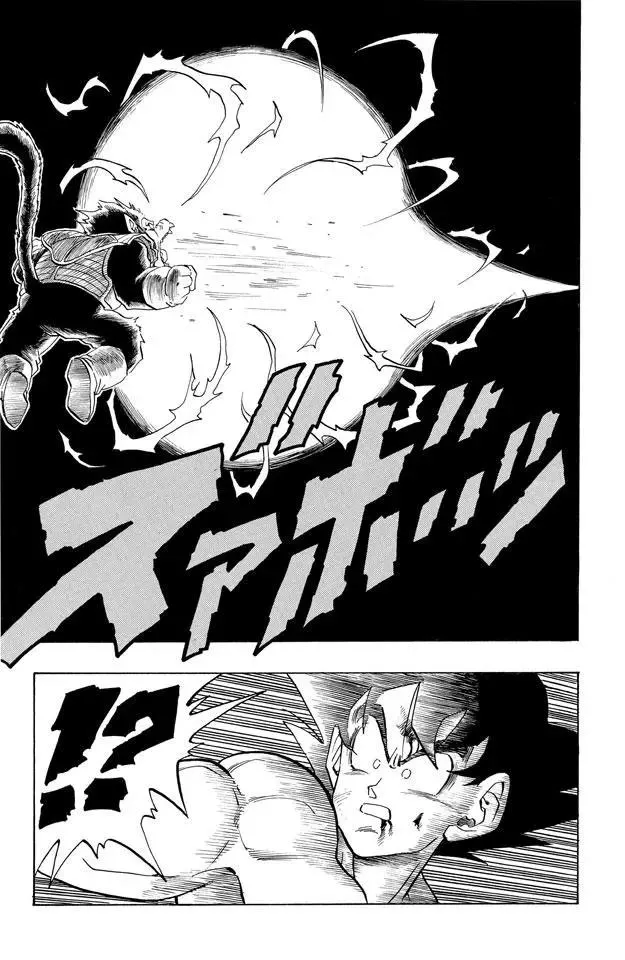 第234话 元气弹究竟会怎样？ 第5页