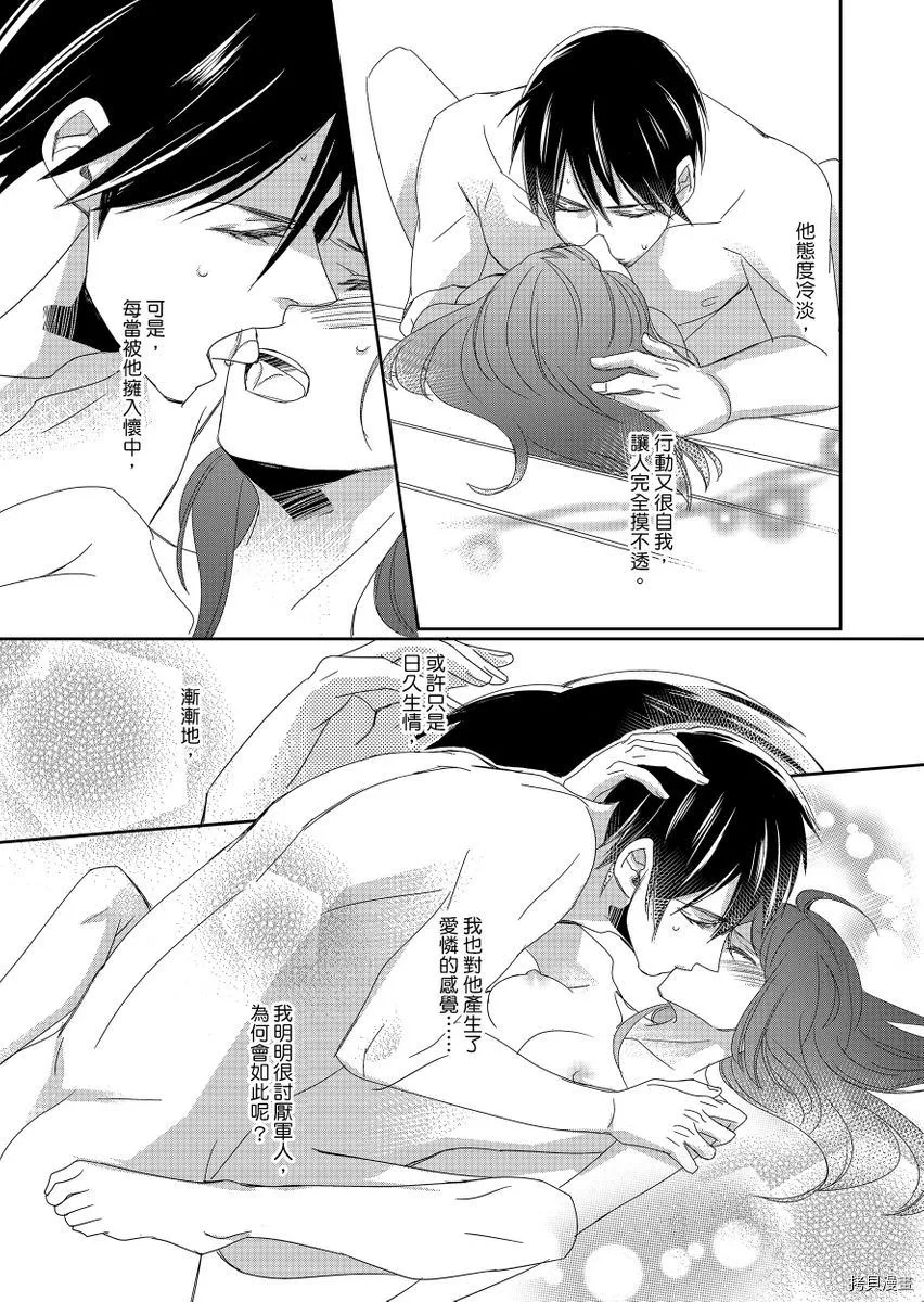 第4话 第22页