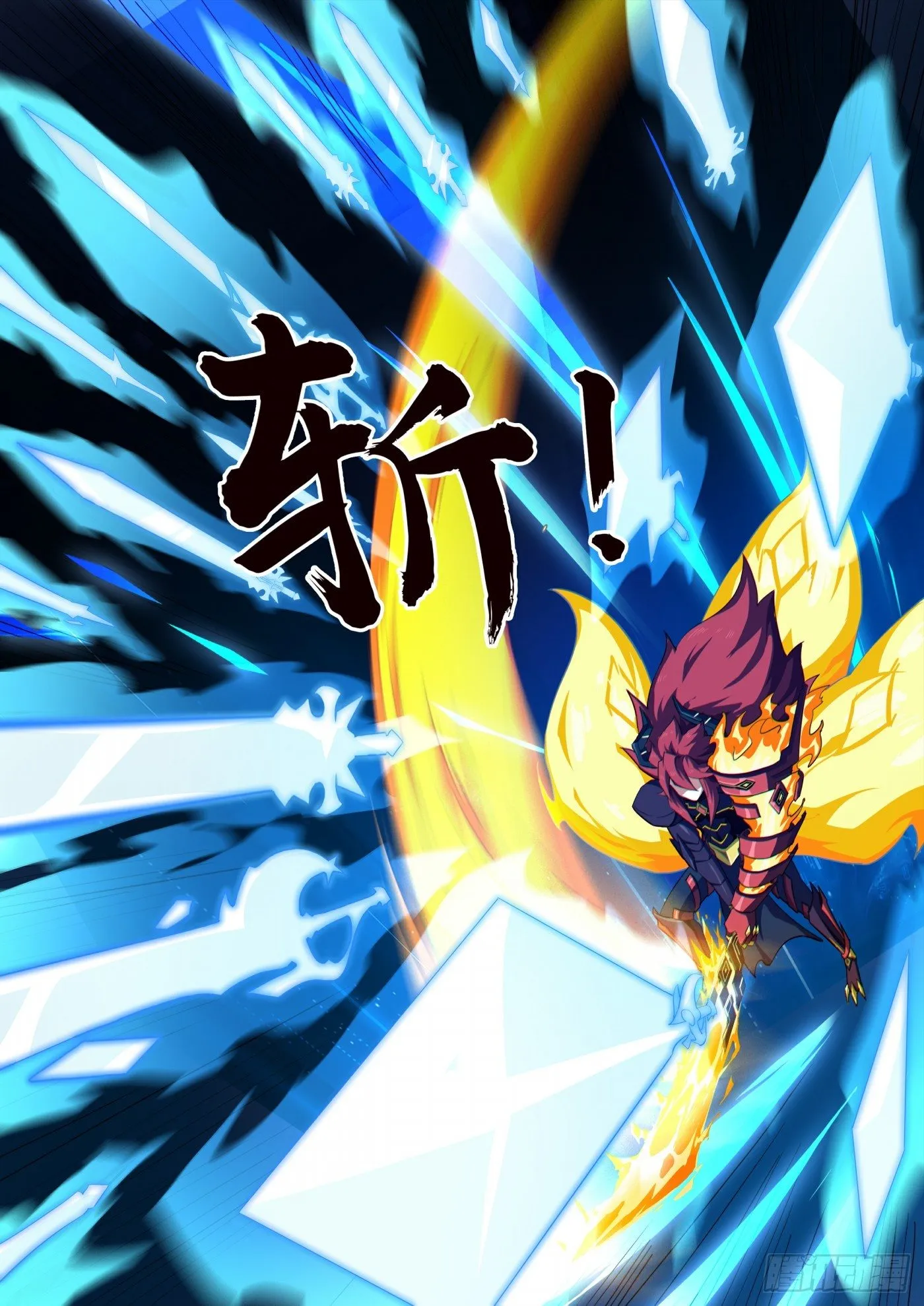 第119话：他回来了 第17页