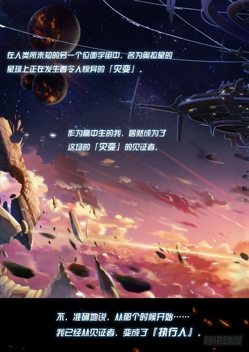 序章 第1页