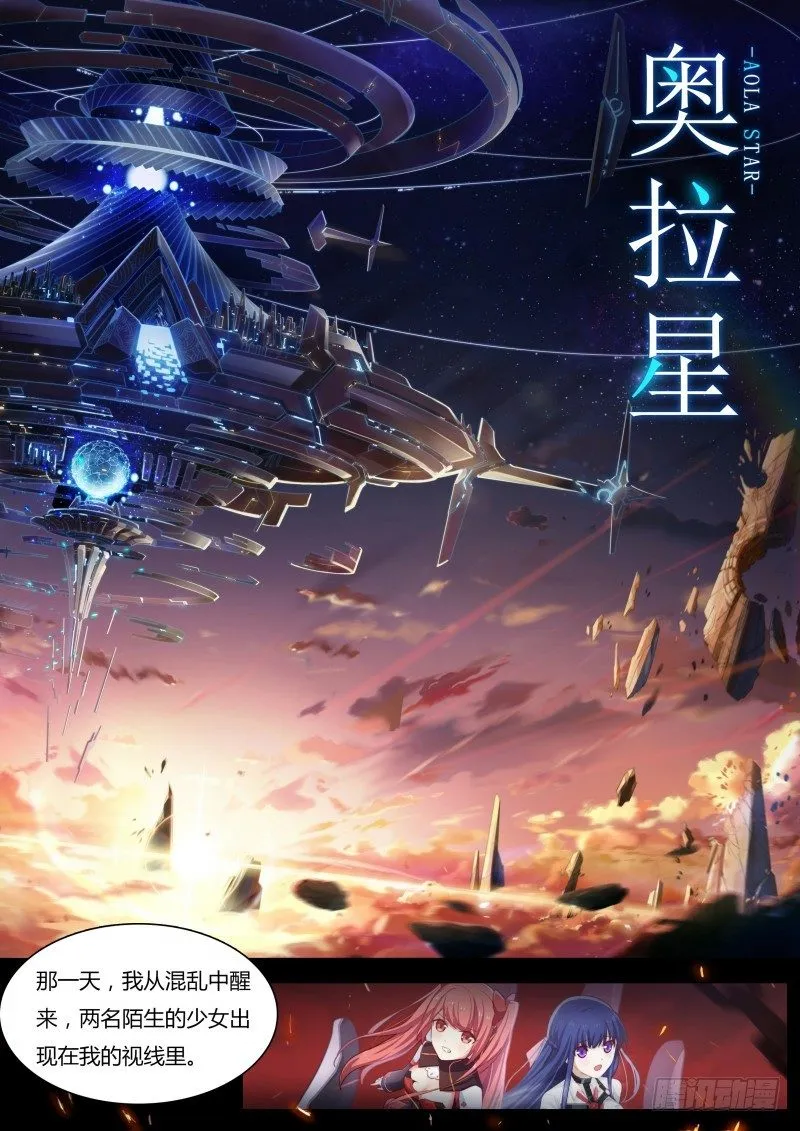 序章 第2页