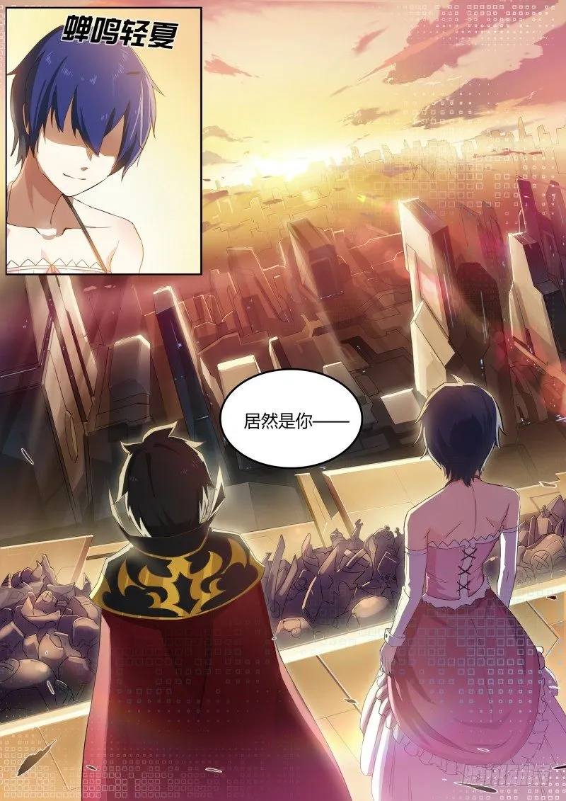 第一话：被基佬盯上了？ 第19页