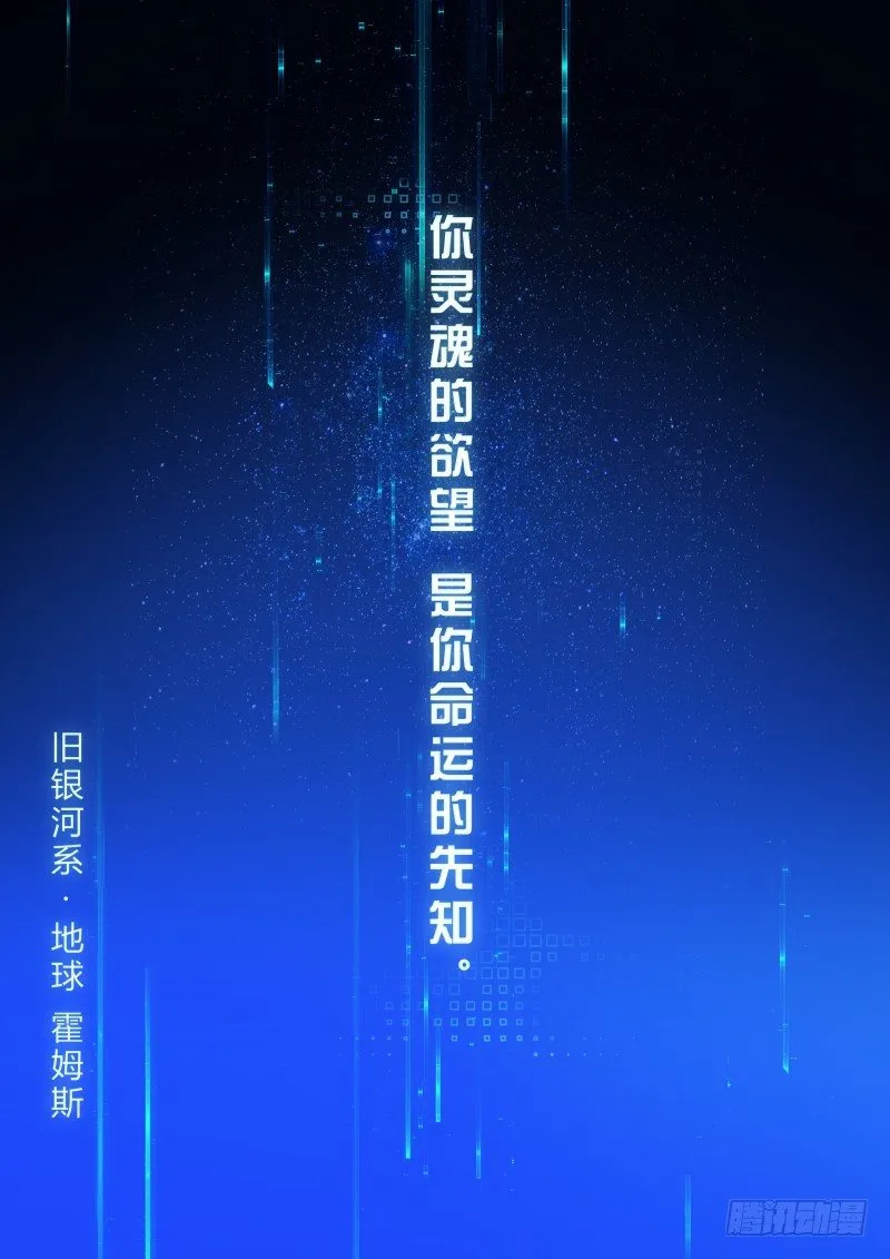 第8话：美第奇王国 第2页