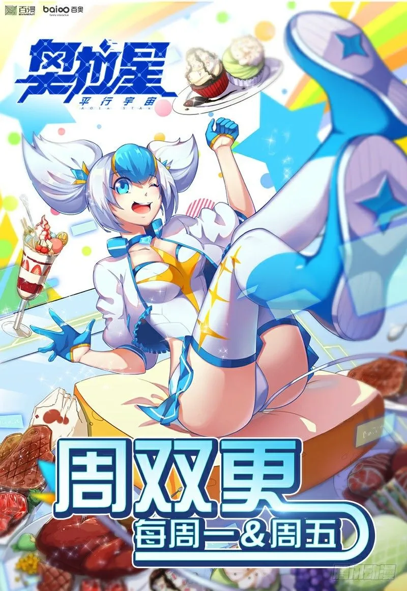 第18话：贵族公主 第15页