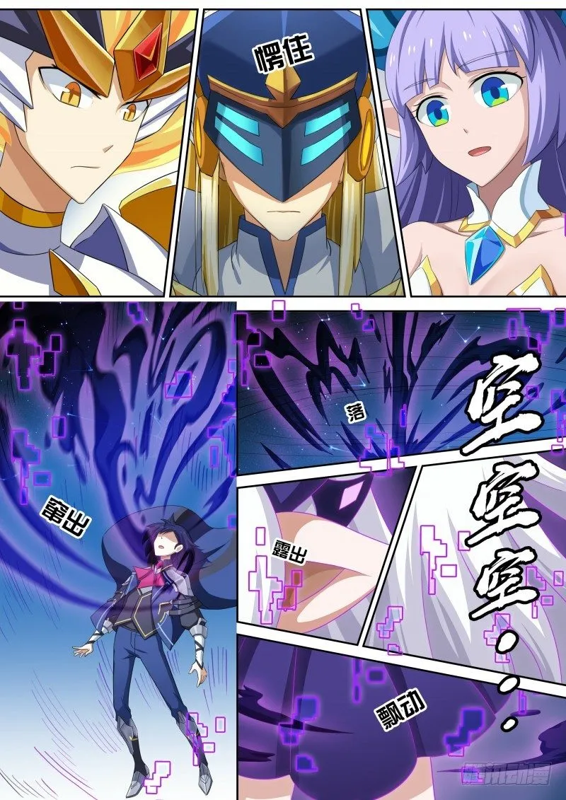 第35话：王者之书 第19页
