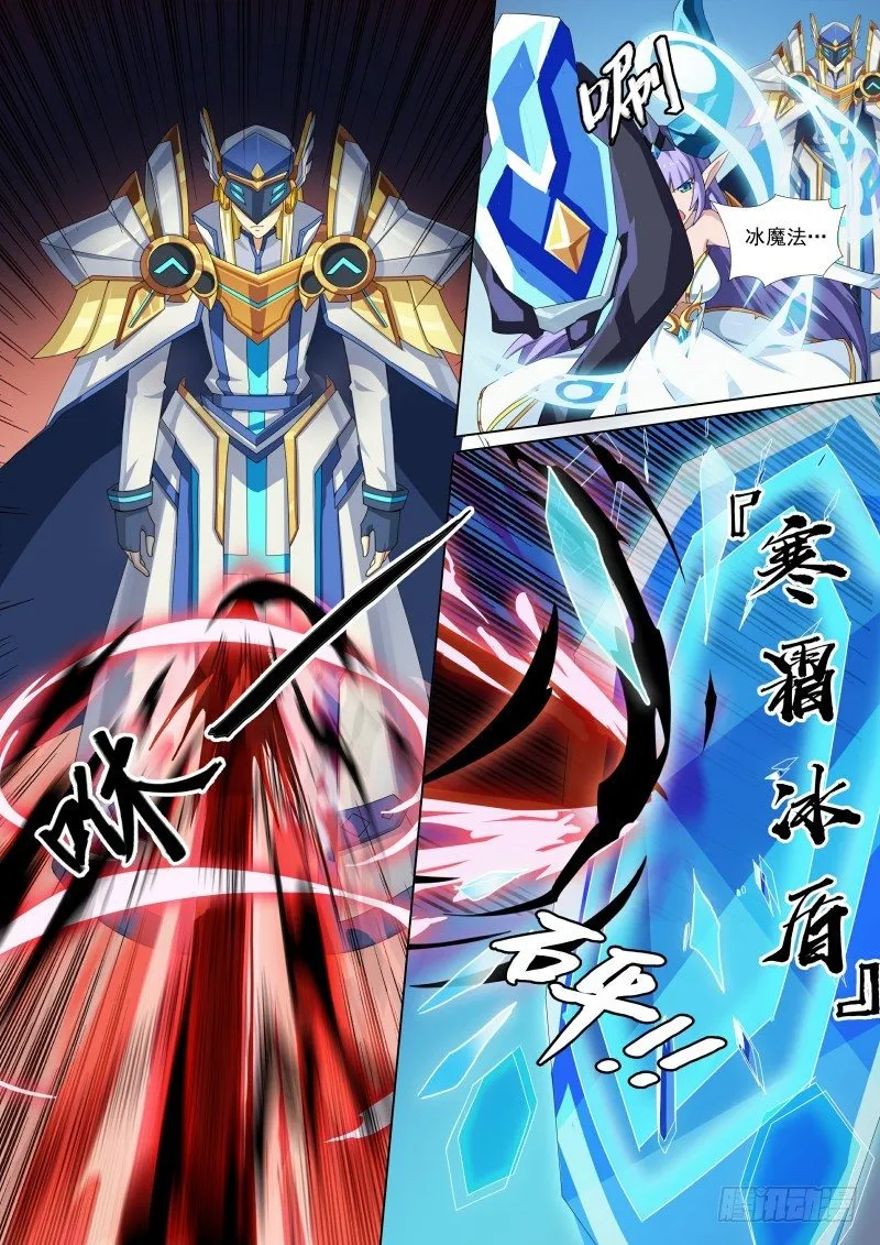 第45话：真正的目标 第5页