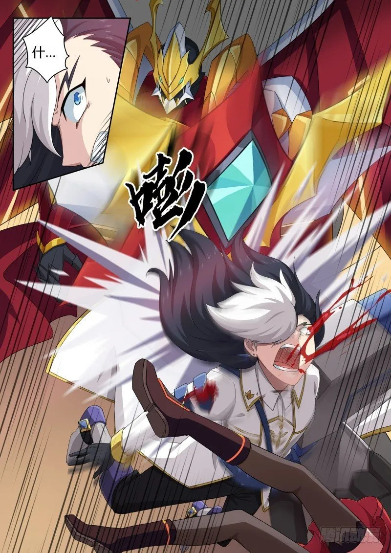 第52话：死国可乎？ 第5页