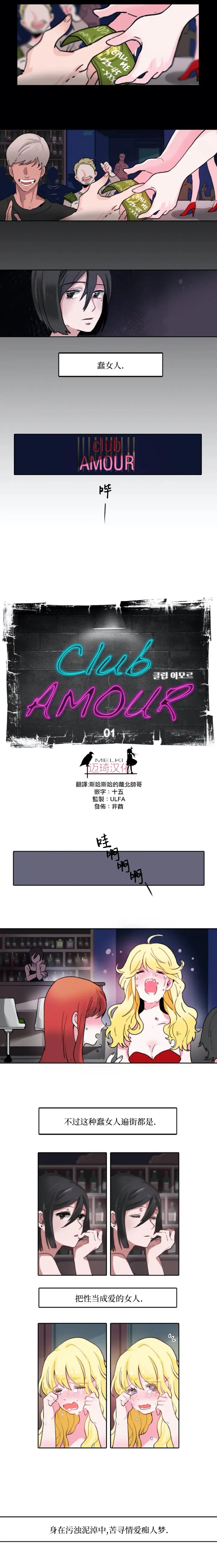 第01话 第1页