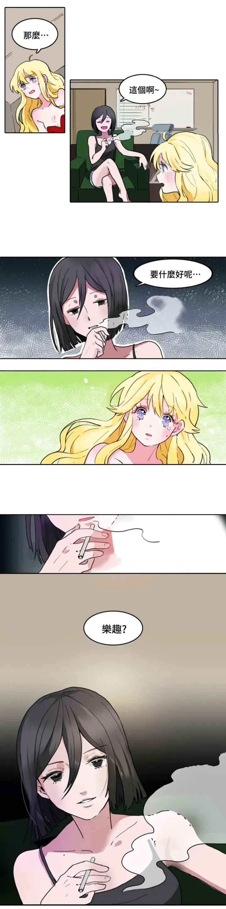 第01话 第7页