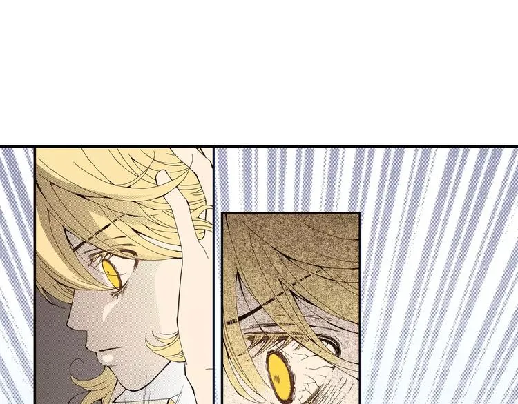 第4话 帅狐狸 第26页