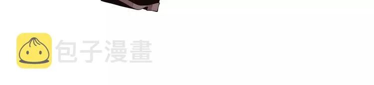 第4话 帅狐狸 第40页