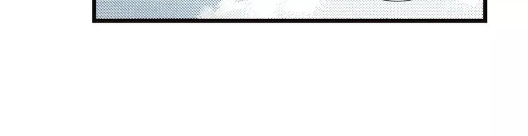 第4话 帅狐狸 第43页