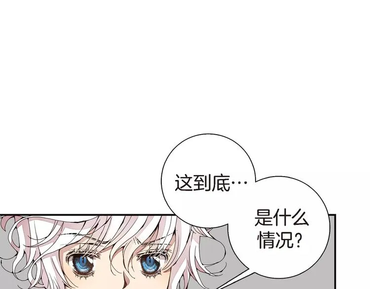 第4话 帅狐狸 第65页