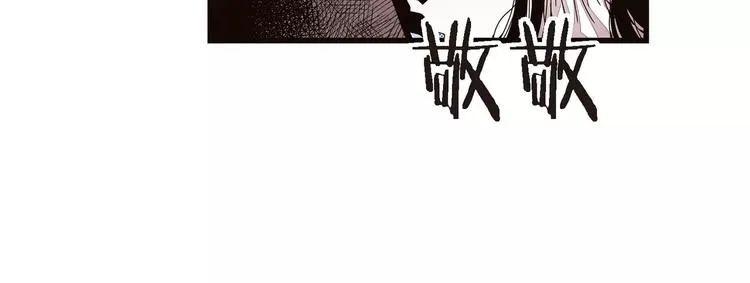 第4话 帅狐狸 第70页