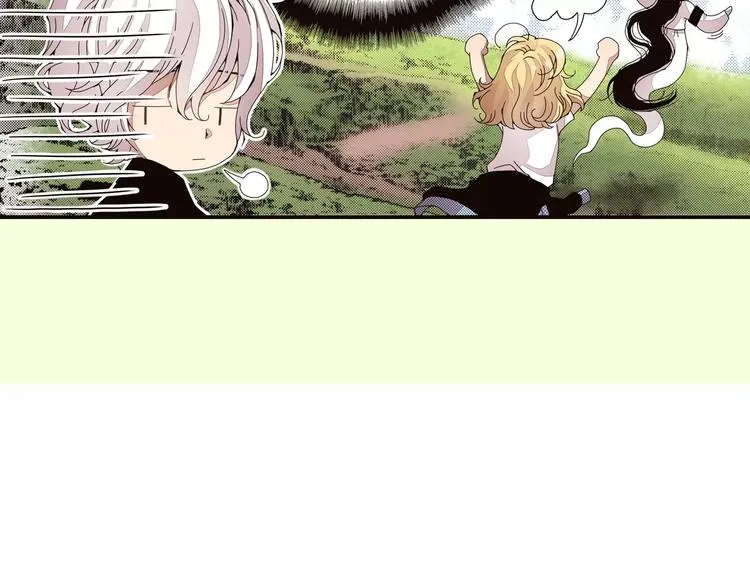 第4话 帅狐狸 第75页
