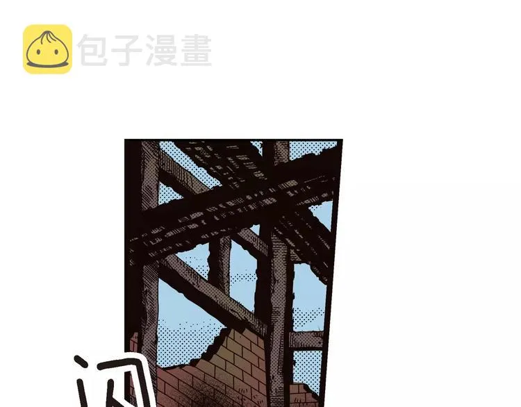 第4话 帅狐狸 第85页