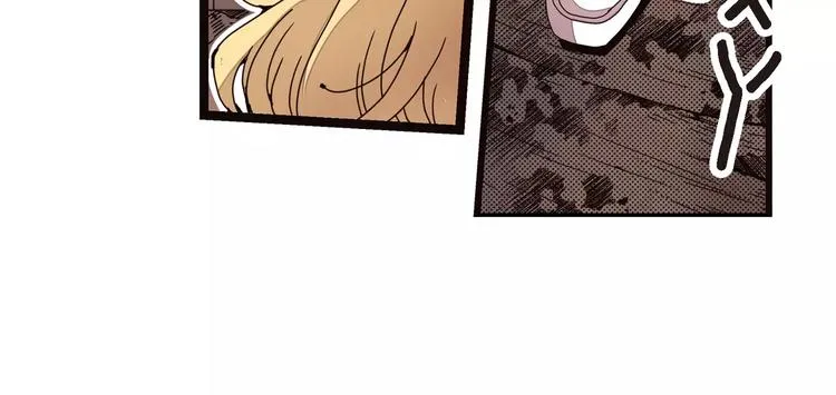第4话 帅狐狸 第87页