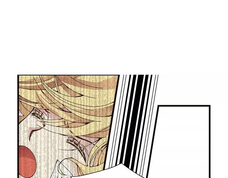 第4话 帅狐狸 第97页